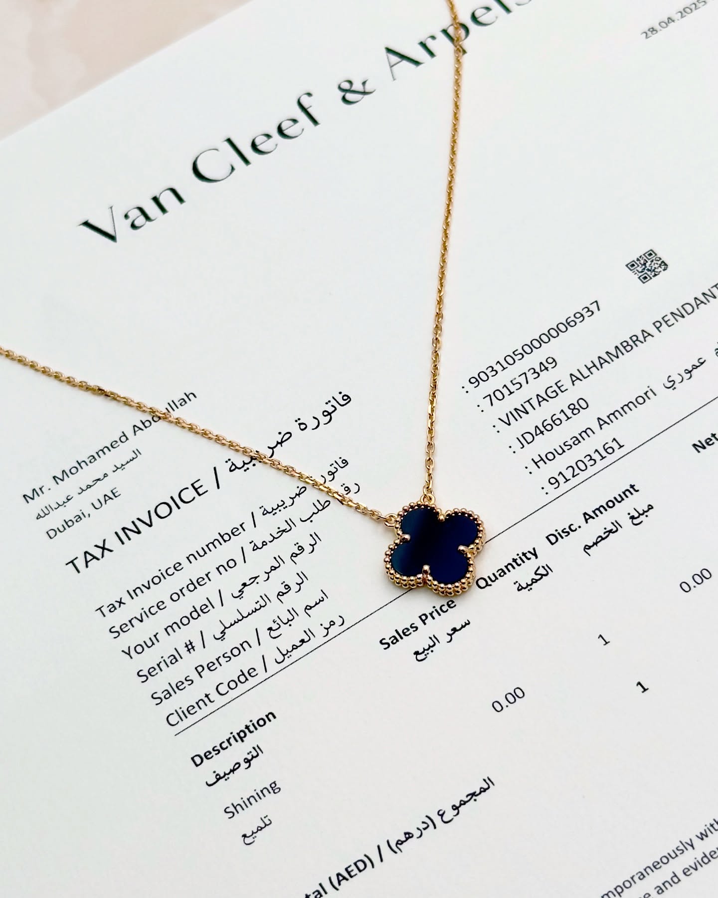 van cleef 18k gold necklace